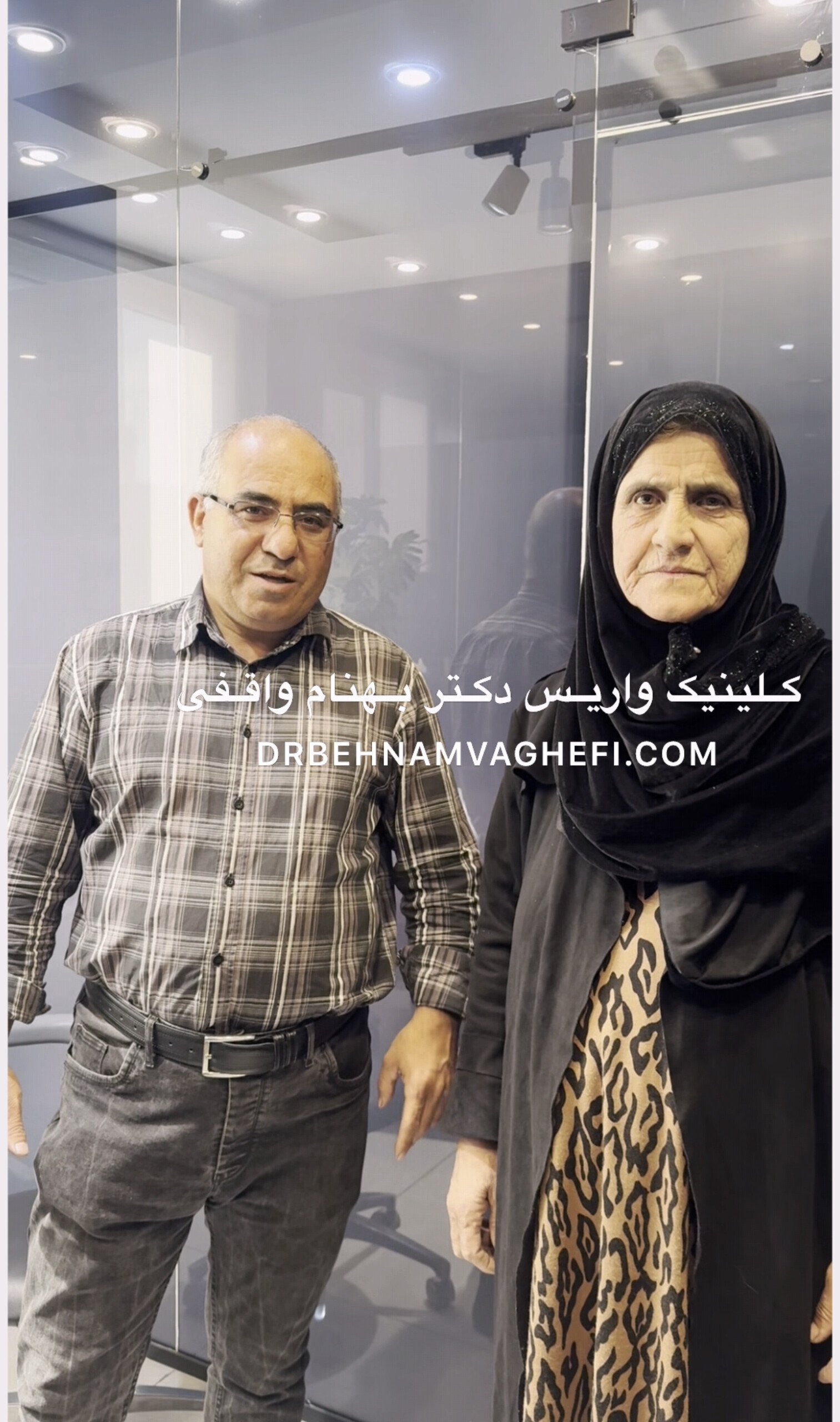 Satisfaction with varicose vein treatment: A patient from Iraqi Kurdistan